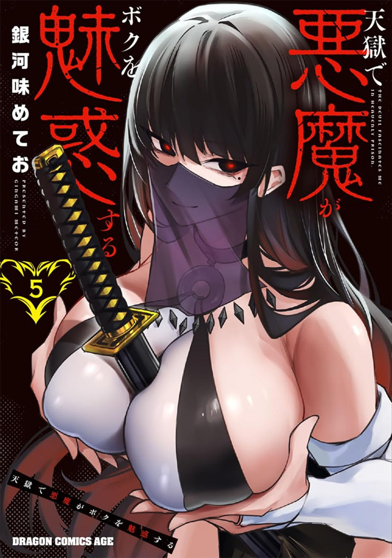 Tengoku de Akuma ga Boku wo Miwaku Suru 5
