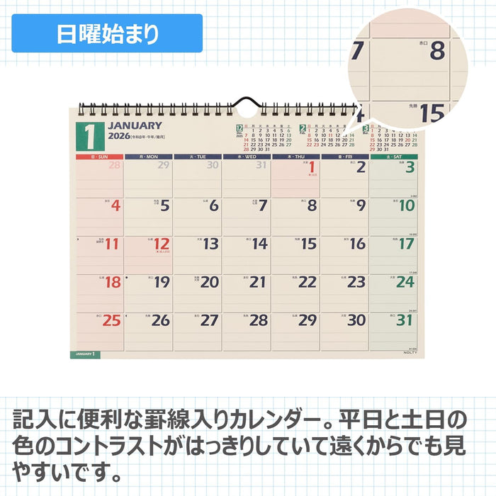 Noritsu NOLTY 2026 Wall Calendar A4 Horizontal C136