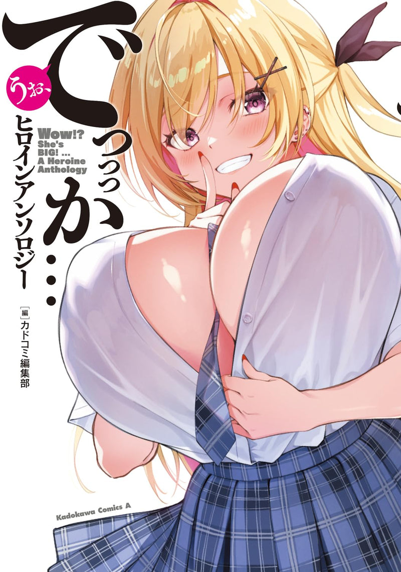 Uo, Dekkkka... Heroine Anthology
