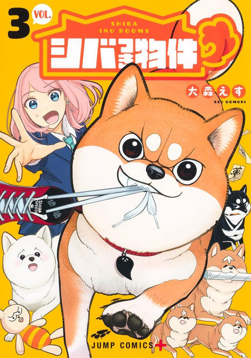 Shiba-Tsuki Bukken 3
