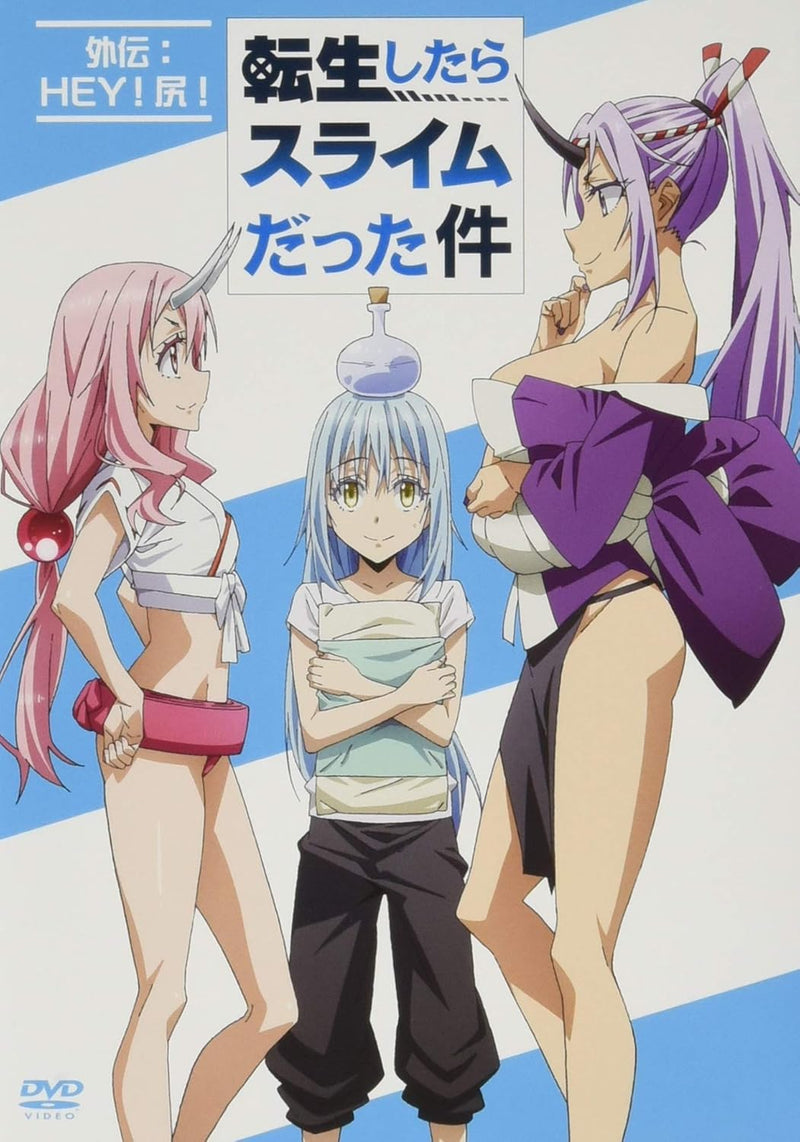 That Time I Got Reincarnated as a Slime (Tensei shitara Slime Datta Ken) 13 Limited Edition with OAD