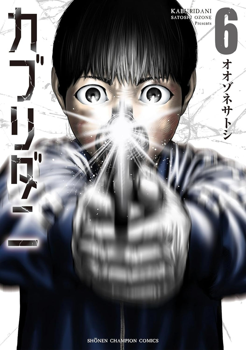 Kaburidani 6