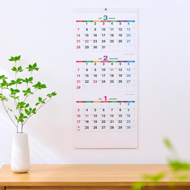New Japan Calendar 2027 Wall Calendar Color Line Memo 3-Month NK950