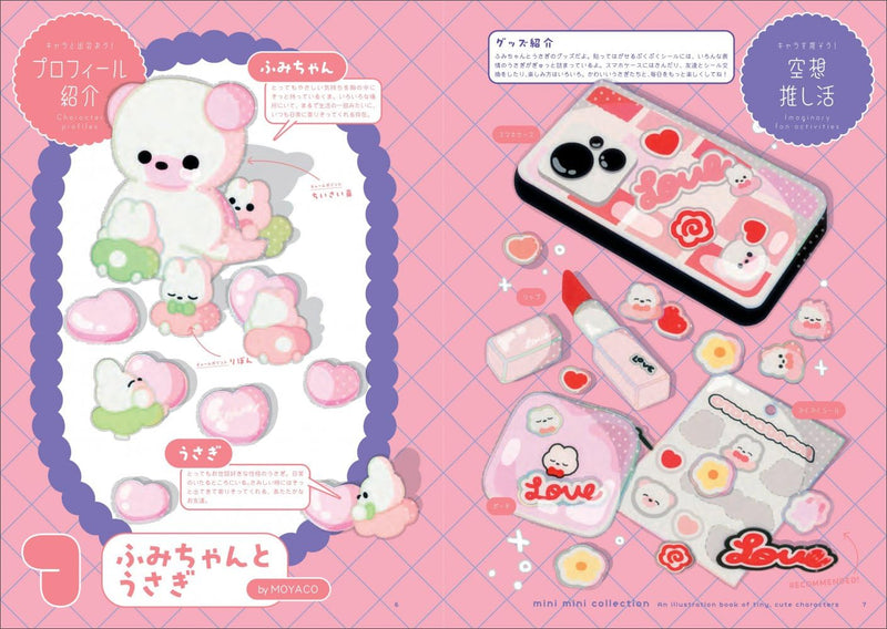 Mini Mini Collection: Chiisakute Kawaii Character tachi ni Illustration Book