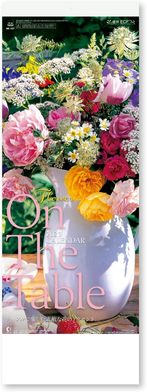 New Japan Calendar 2025 Wall Calendar Flower on the Table Small NK427