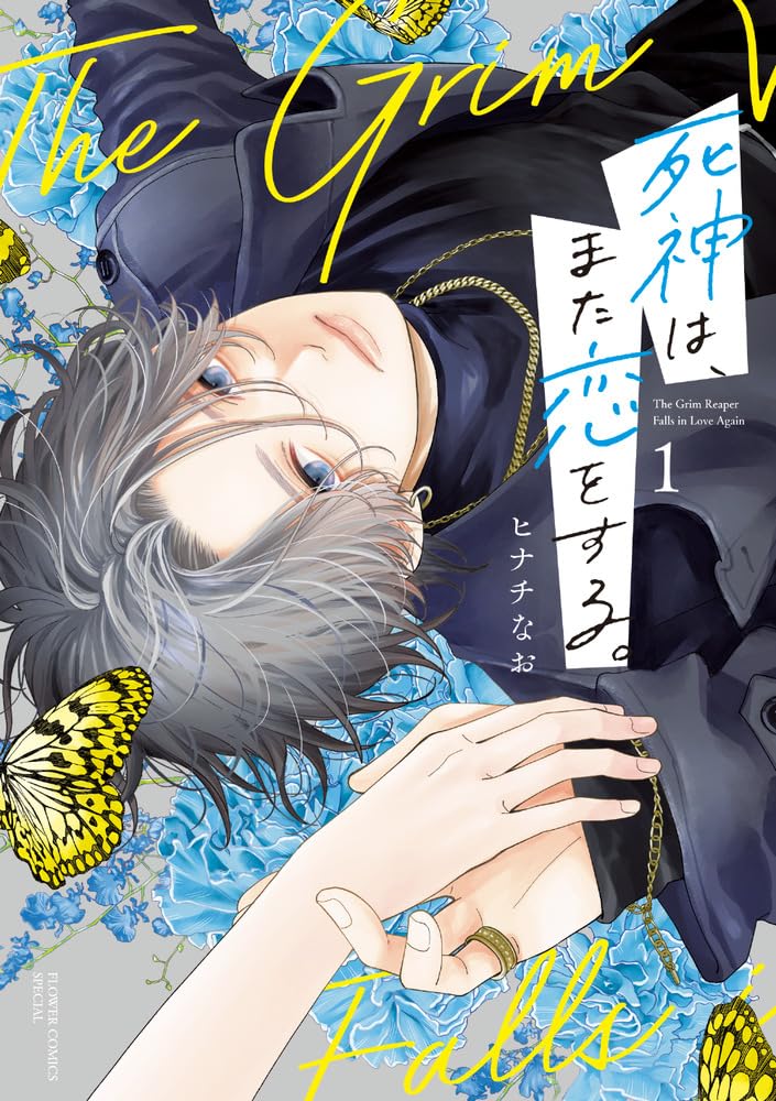Shinigami wa, Mata Koi wo Suru. 1