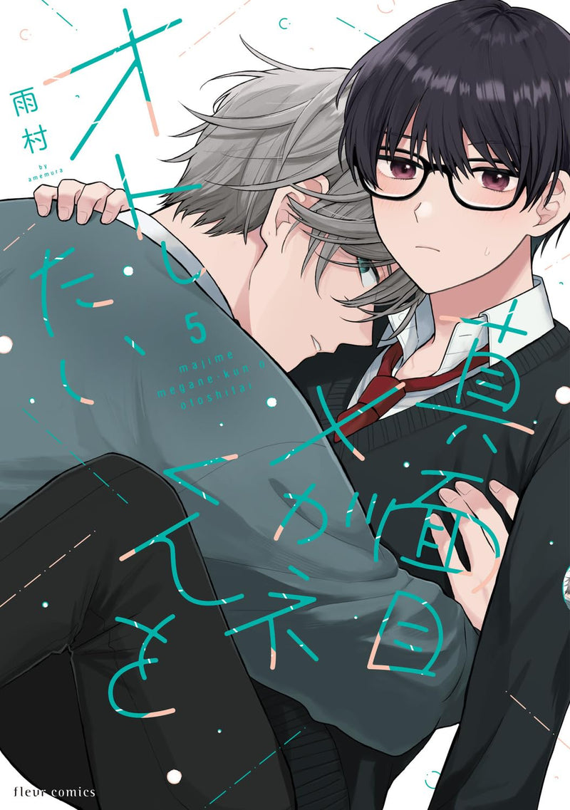 Majime Megane-kun wo Oto Shitai 5