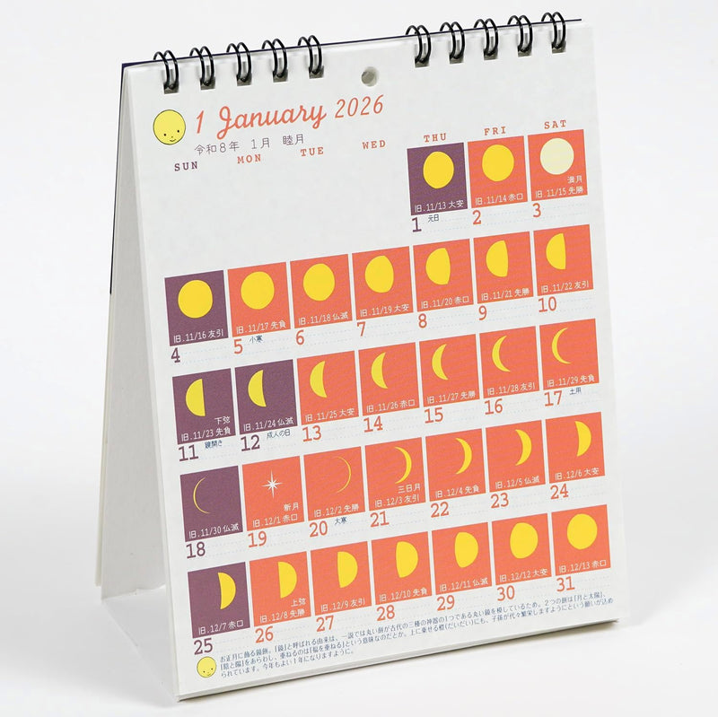 Greeting Life 2026 Desk Calendar Moon Calendar Moon Phases C-1682-mp