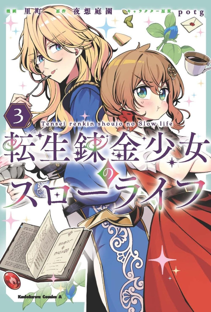 Tensei Renkin Shoujo no Slow Life 3