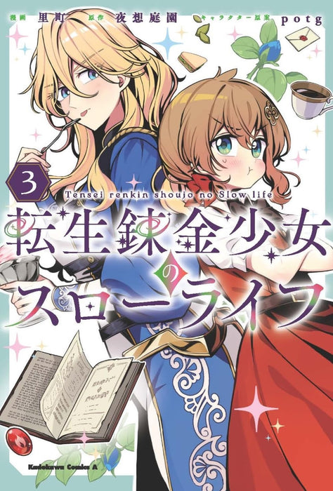 Tensei Renkin Shoujo no Slow Life 3