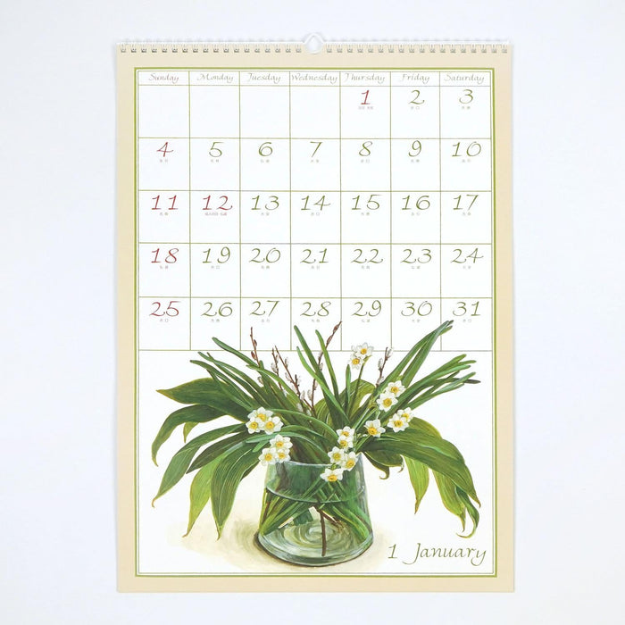 Fujico Hashimoto Wall Calendar 2026 LL CAL-197