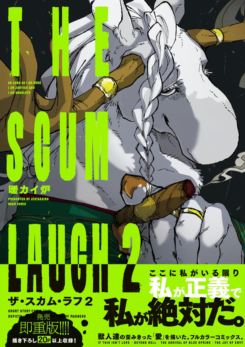 The Scum Laugh 2