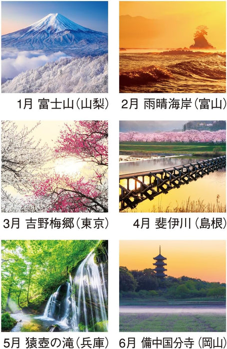 New Japan Calendar 2025 Wall Calendar The Beautiful Morning in Japan 610 x 425mm NK137