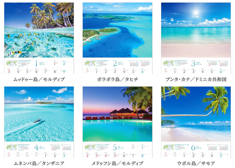 Shashin Koubou Calendar 'The World's Most Beautiful Ocean' 2027 Wall Calendar