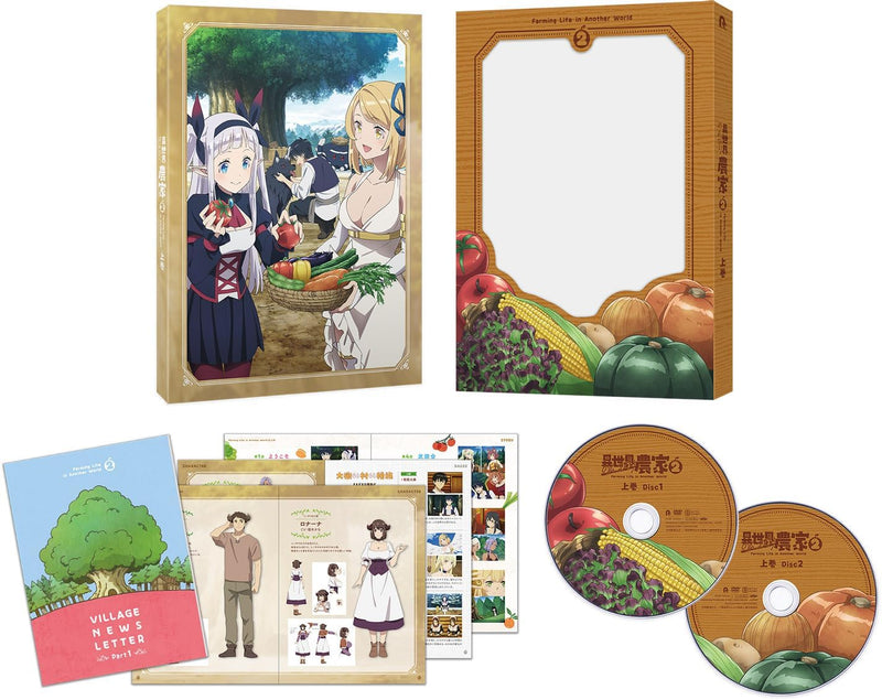 TV Anime 'Isekai Nonbiri Nouka 2' DVD Part 1 [DVD]