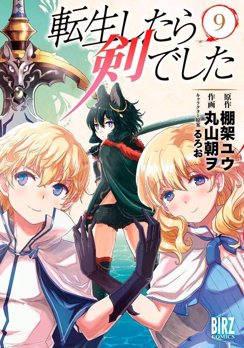 Reincarnated as a Sword (Tensei Shitara Ken Deshita) 9