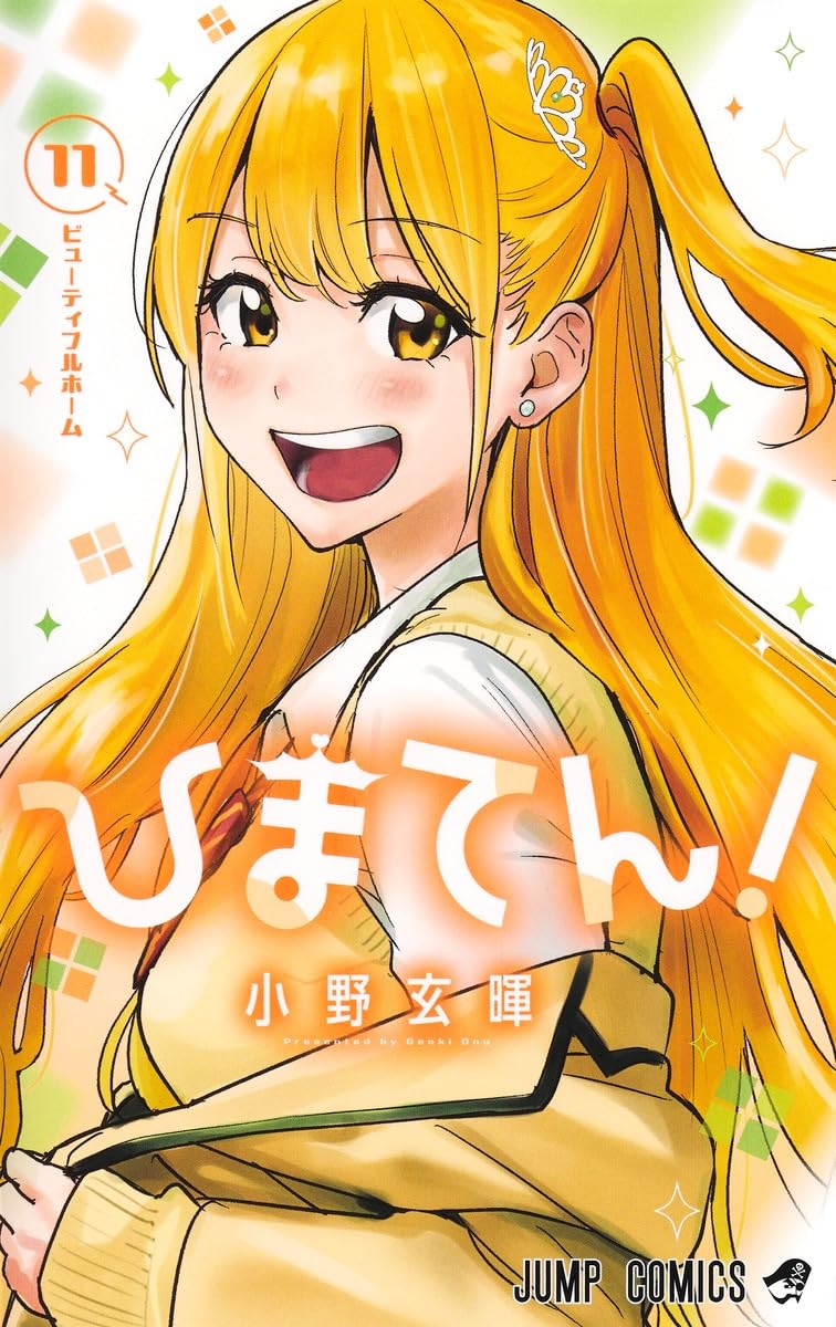 Himaten! 11