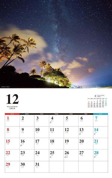 Ryujin Hawaii Calendar 2025