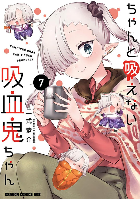 Chanto Suenai Kyuuketsuki-chan 7