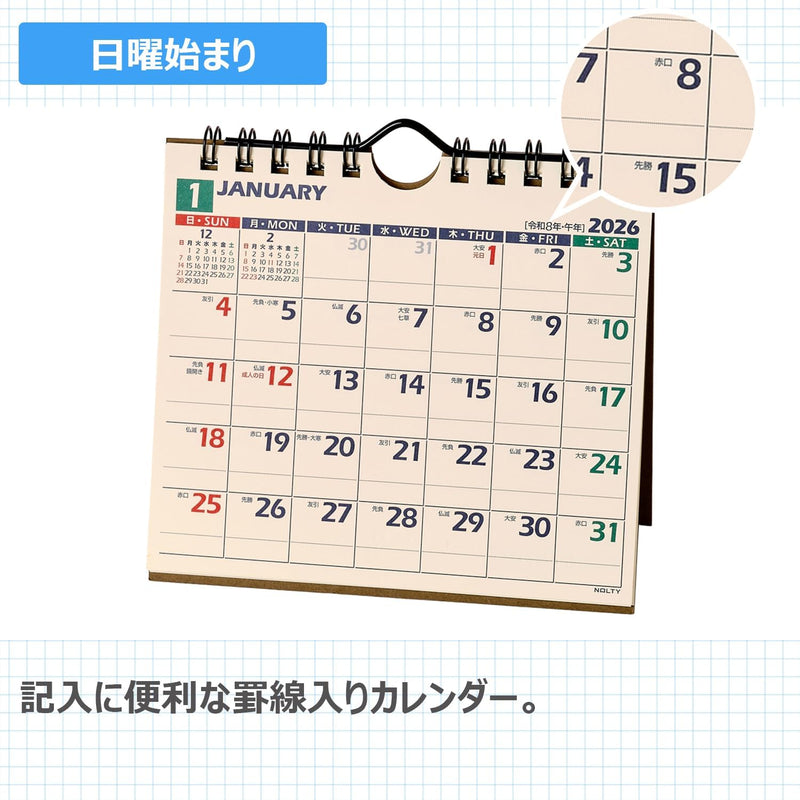 Noritsu NOLTY 2026 Desk Calendar Modified A6 Size C227