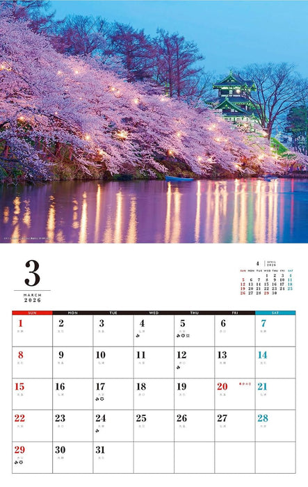 Japanese Landscape Calendar 2026 (Monthly/Wall Calendar)