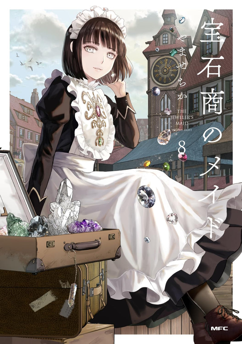 Housekishou no Maid 8