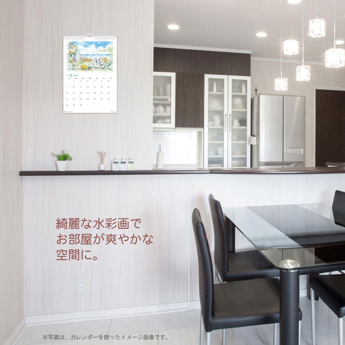 Active Corporation 2026 Wall Calendar Shinya Uchida 26ACL-72