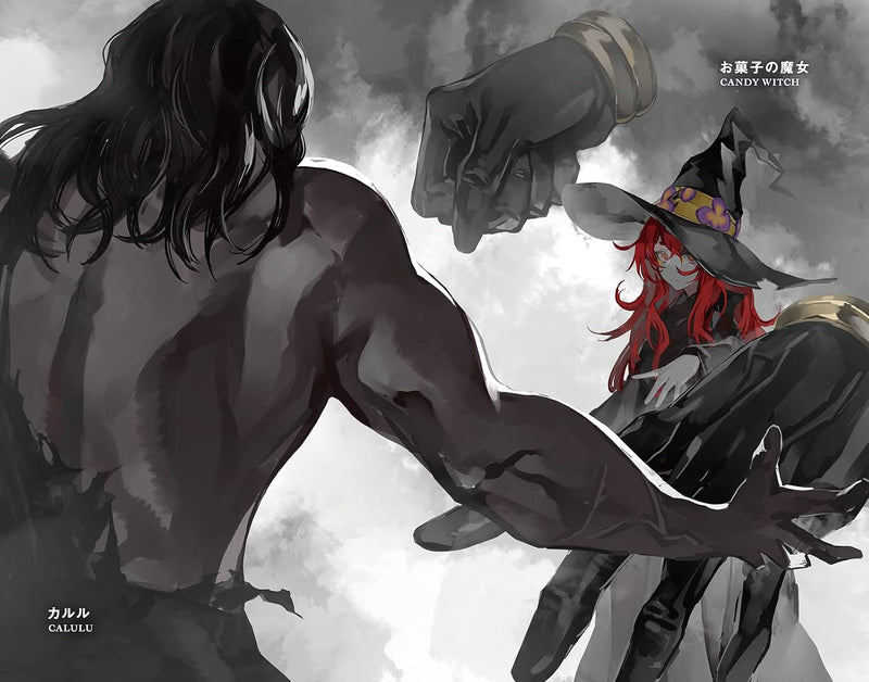 Majo to Ryouken 4 (Light Novel)