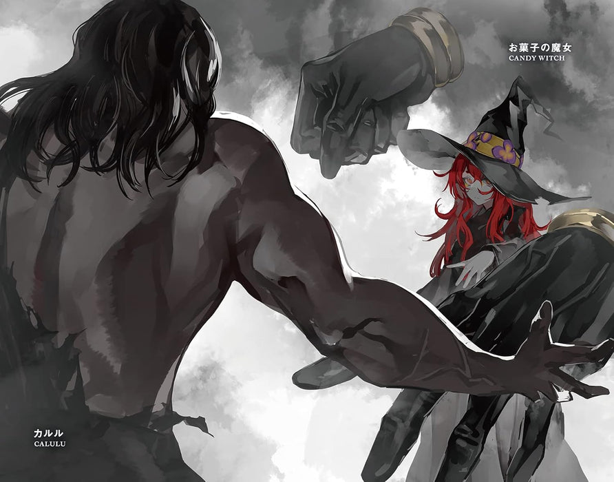 Majo to Ryouken 4 (Light Novel)