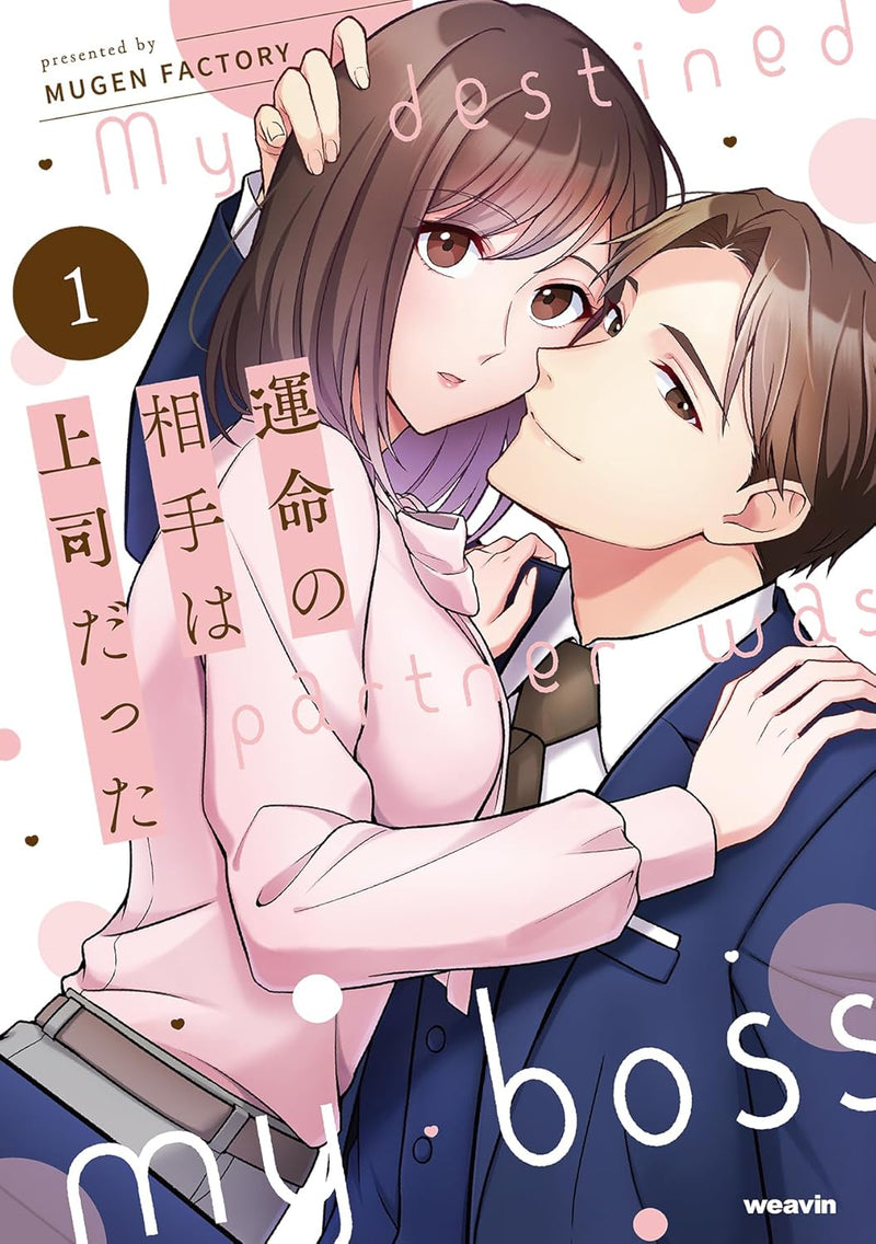 Unmei no Aite wa Joushi datta 1