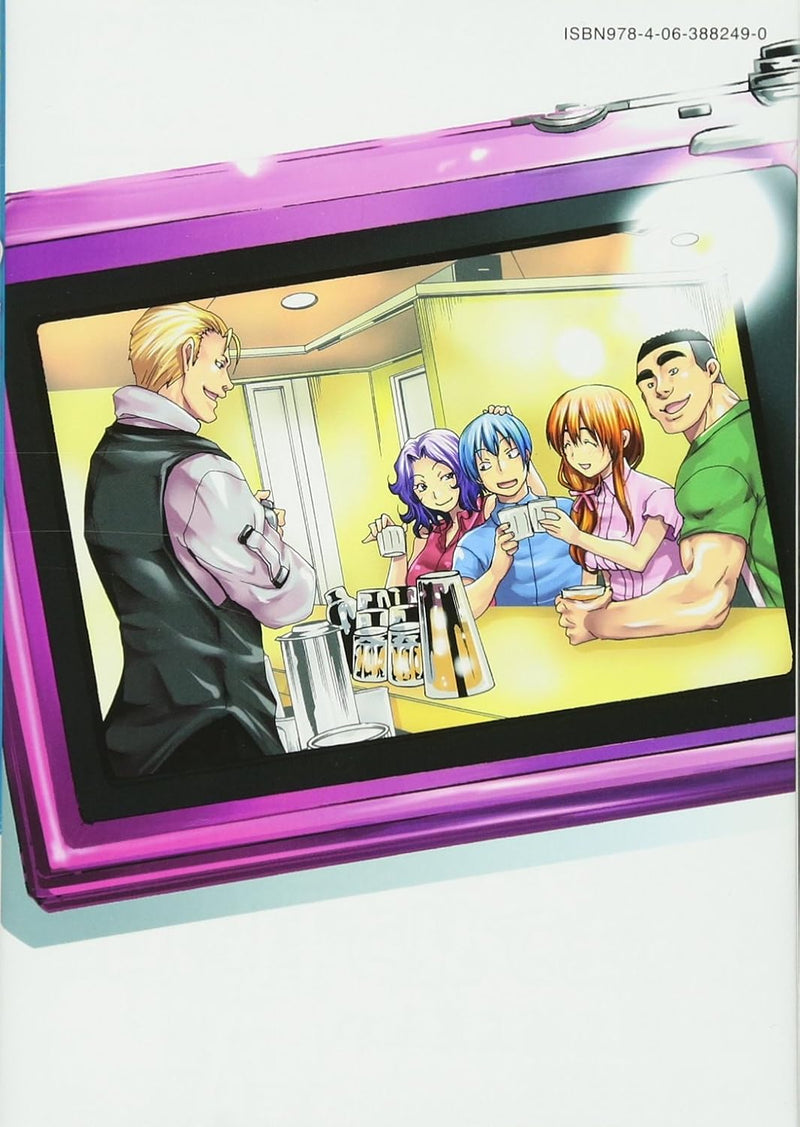 Grand Blue (Grand Blue Dreaming) 8