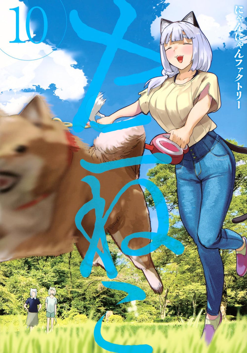 Yani Neko 10
