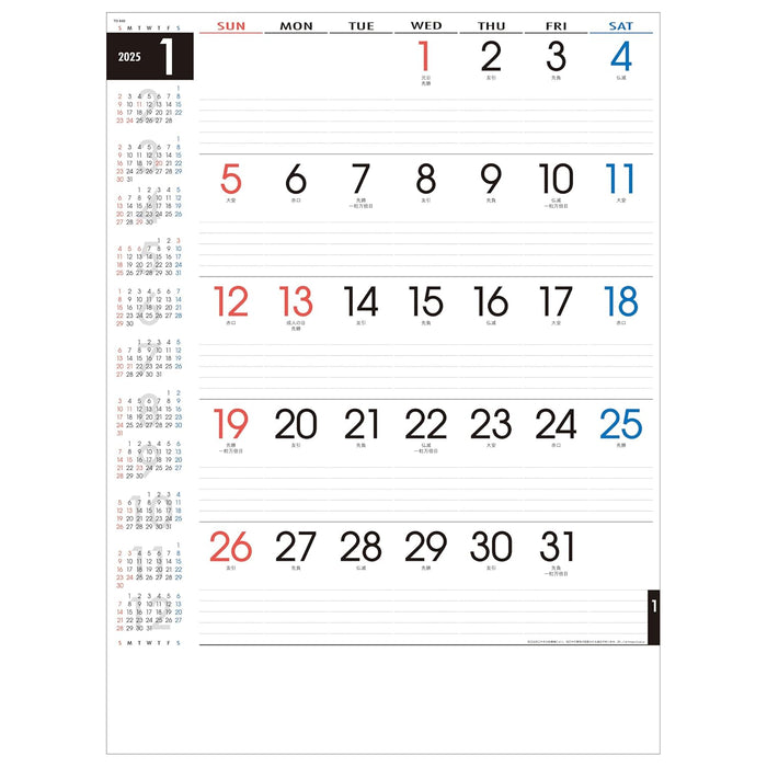 Todan 2025 Wall Calendar Smart Memo 5&6w (with Annual Calendar) 53.5 x 38cm TD-890