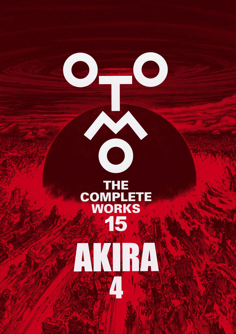 AKIRA 4 (OTOMO THE COMPLETE WORKS 15)