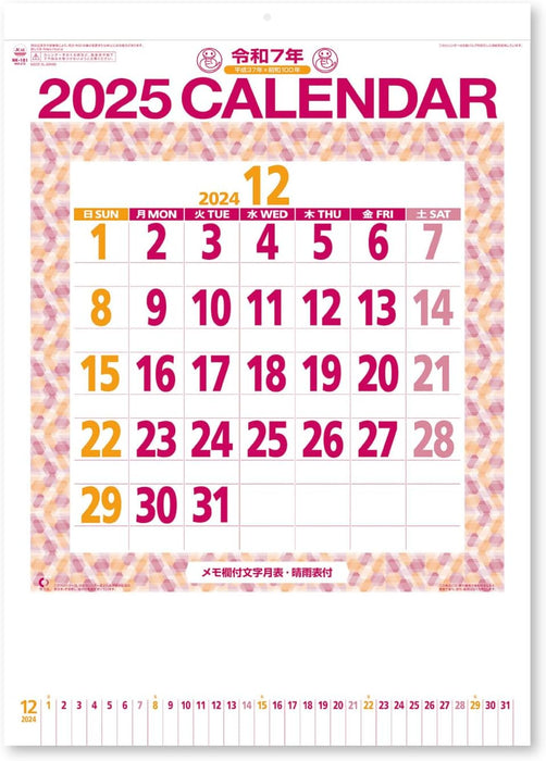 New Japan Calendar 2025 Wall Calendar with Zodiac Sign Moji Monthly Table with Memo 3 colors NK181