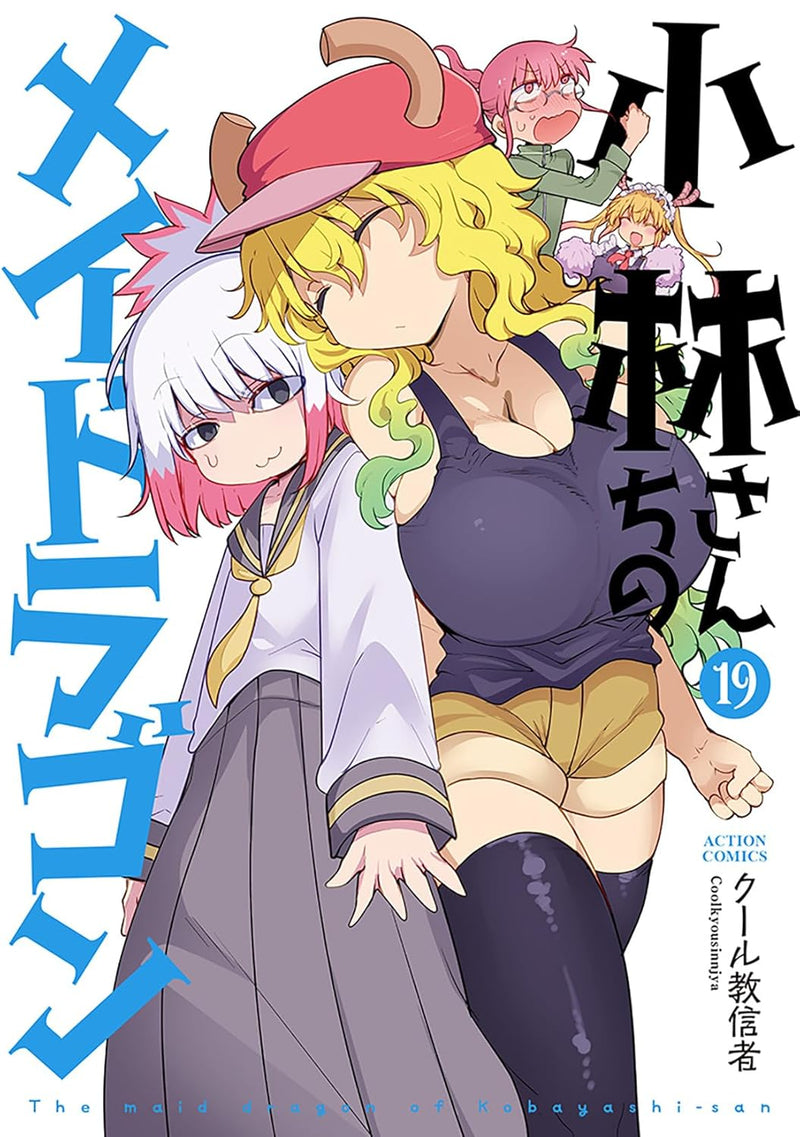 Miss Kobayashi's Dragon Maid (Kobayashi-san Chi no Maid Dragon) 19