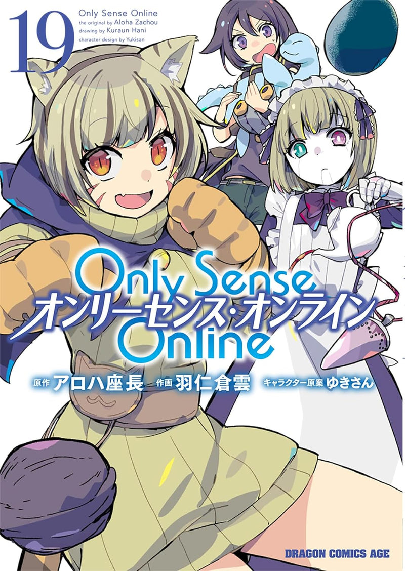 Only Sense Online 19