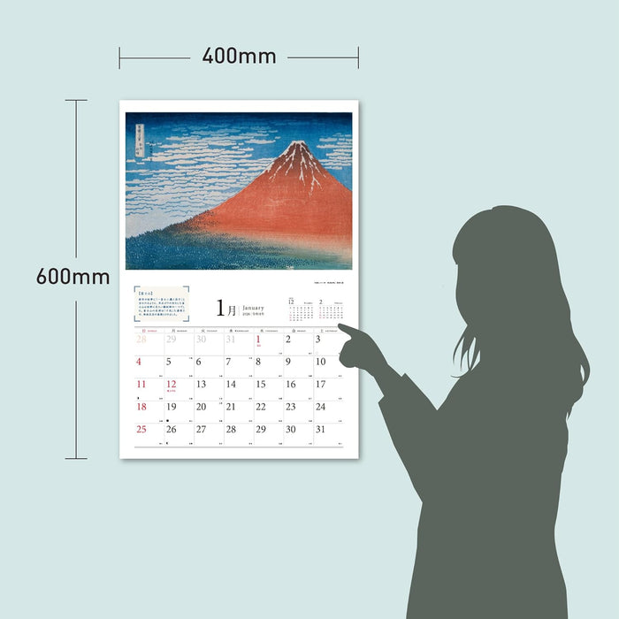 Edo's Lucky Charms: Gemlike Ukiyo-e Calendar 2026