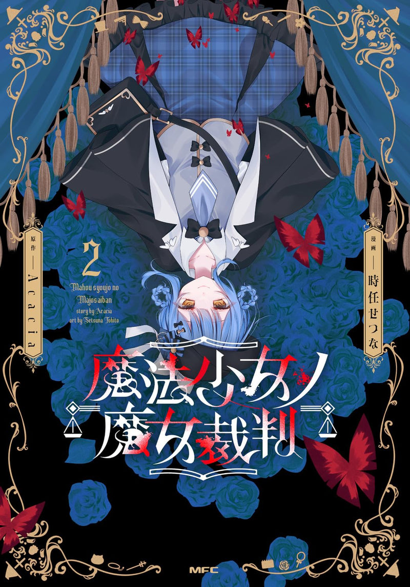 Magical Girl Witch Trials (Mahou Shoujo no Majo Saiban) 2
