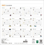 Gakken Sta:Ful 2025 Calendar Polar Bear Cafe (Shirokuma Cafe) Wall Calendar M14099