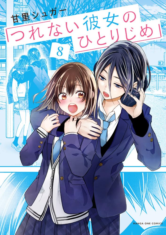 Tsurenai Kanojo no Hitorijime 8