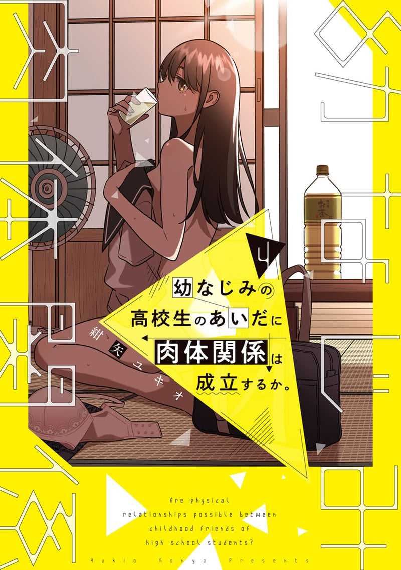Osananajimi no Koukousei no Aida ni Nikutai Kankei wa Seiritsu suru ka. 4