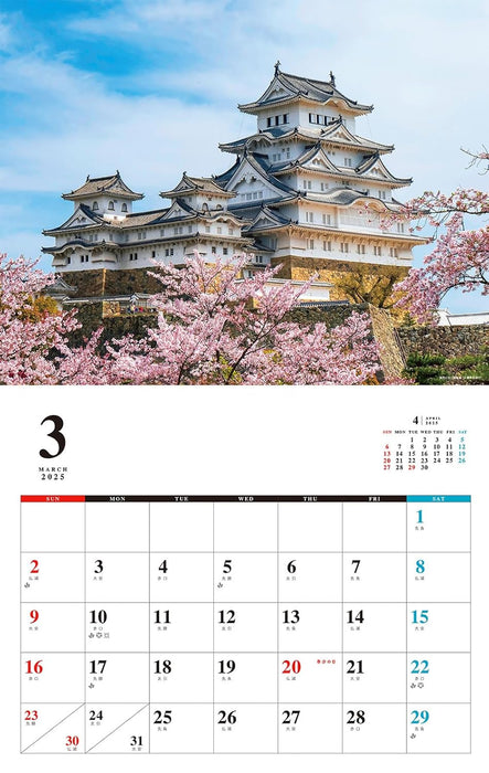 Famous Castles of Japan Calendar 2025 (Monthly/Wall Calendar)