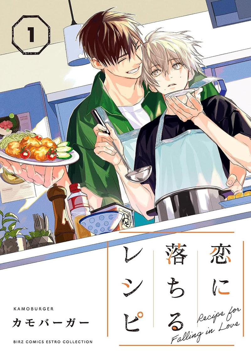Koi ni Ochiru Recipe 1