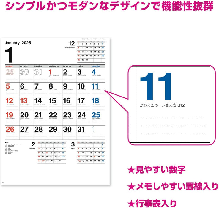 New Japan Calendar 2025 Wall Calendar Schedule Memo Monthly Table NK193