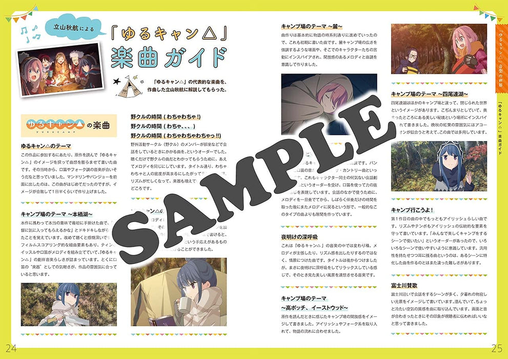 Advocating for Outdoor Music with Yuru Camp