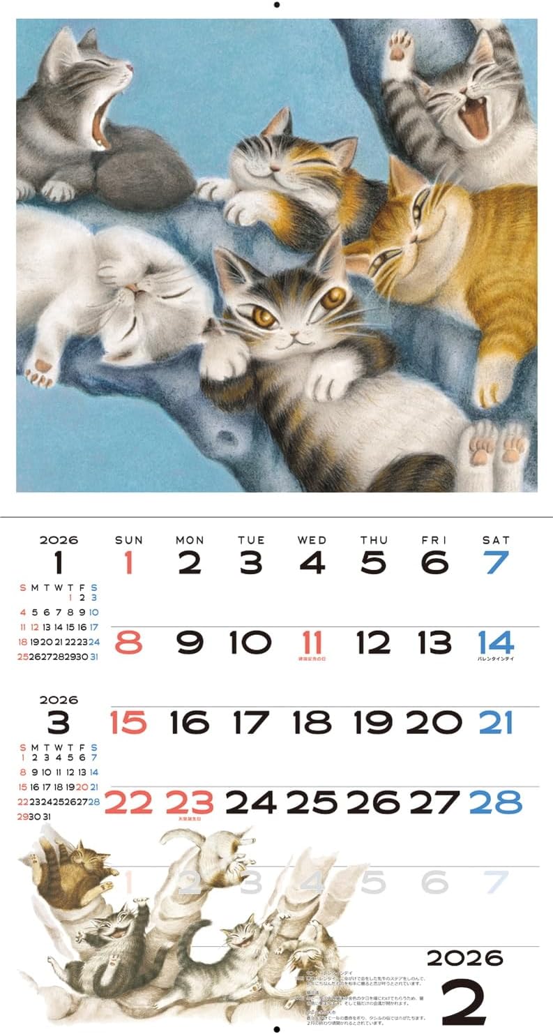 Dayan 2026 Wall Calendar 942099 (Starts from December 2025)