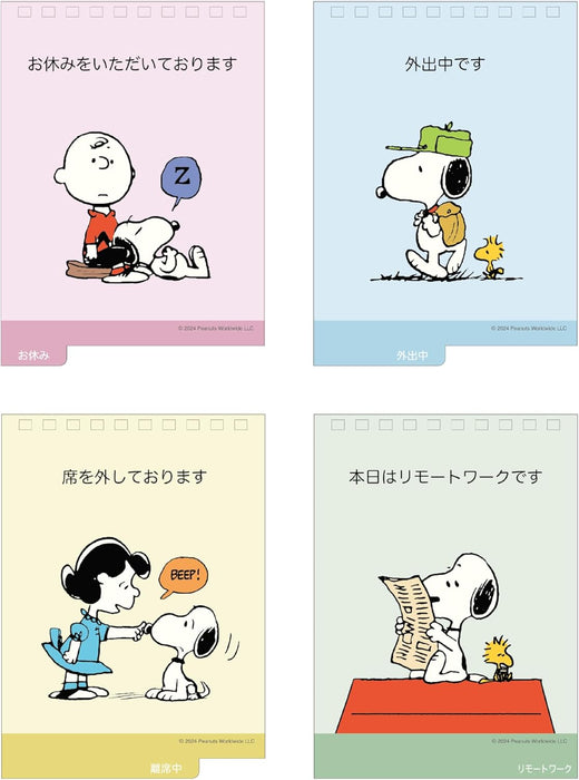 Sun-Star Stationery Snoopy 2025 Desk Calendar Vintage S8520984