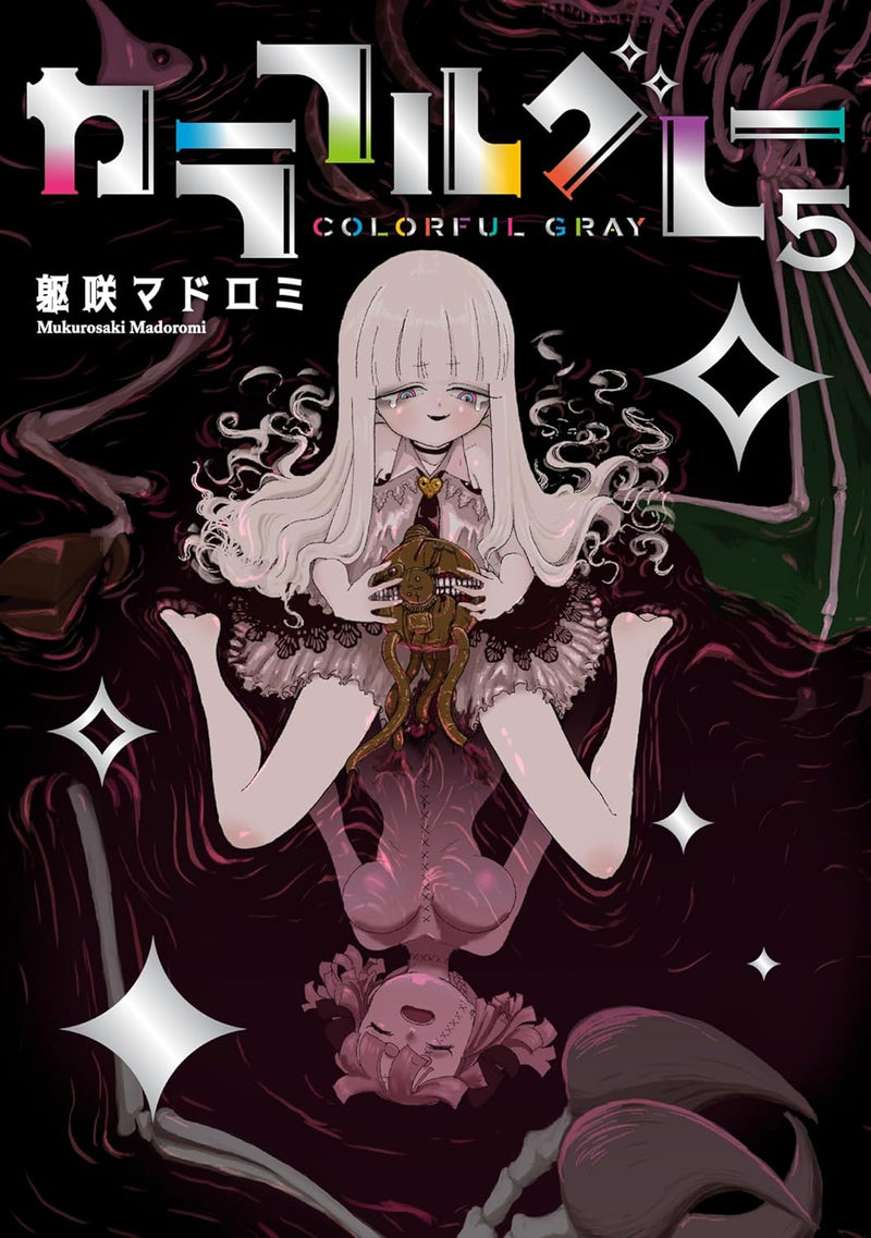 Colorful Gray 5