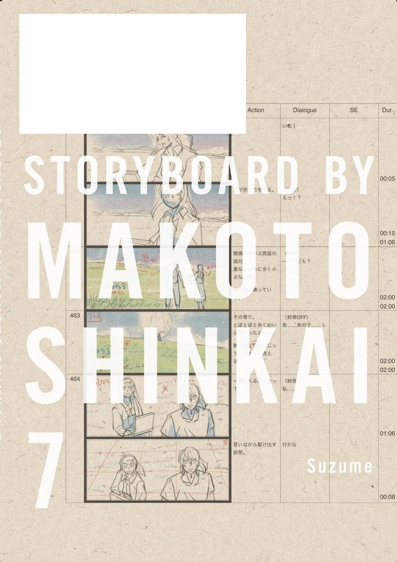 Suzume (Suzume no Tojimari) Storyboard By Makoto Shinkai 7